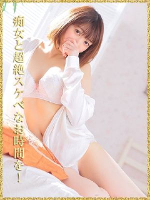 いずみ