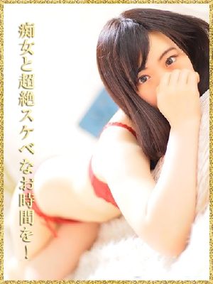 るみ