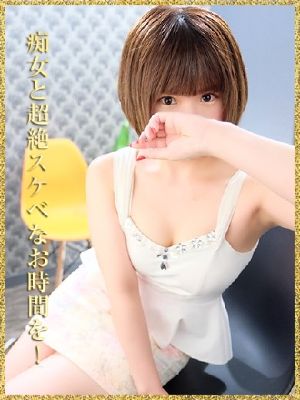 りいな