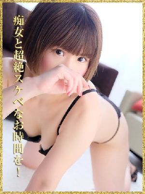 てんか